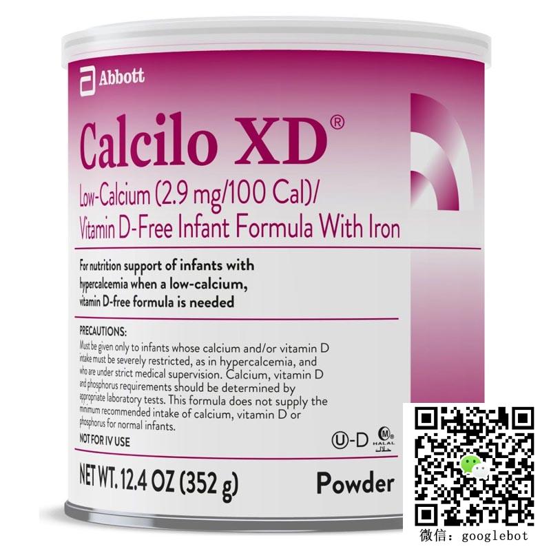 美国雅培CALCILO XD粉 婴儿高钙血症 威廉姆斯综合征 骨硬化症