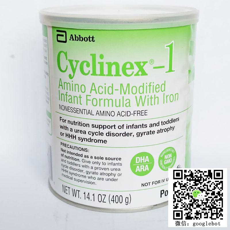 雅培Cyclinex-1 婴幼儿尿素循环障碍 不含非必需氨基酸 OTCD