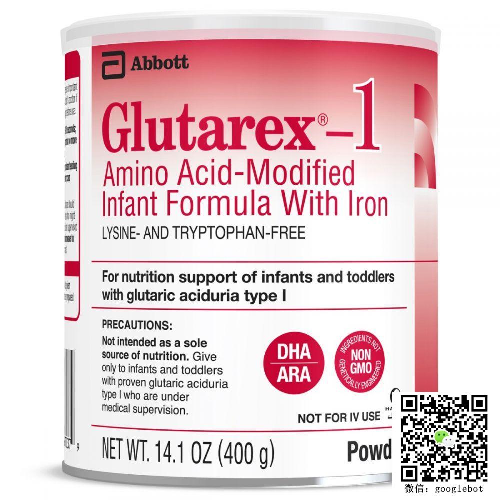 雅培Glutarex-1奶粉 不含赖氨酸色氨酸 婴儿幼儿 戊二酸血症I型