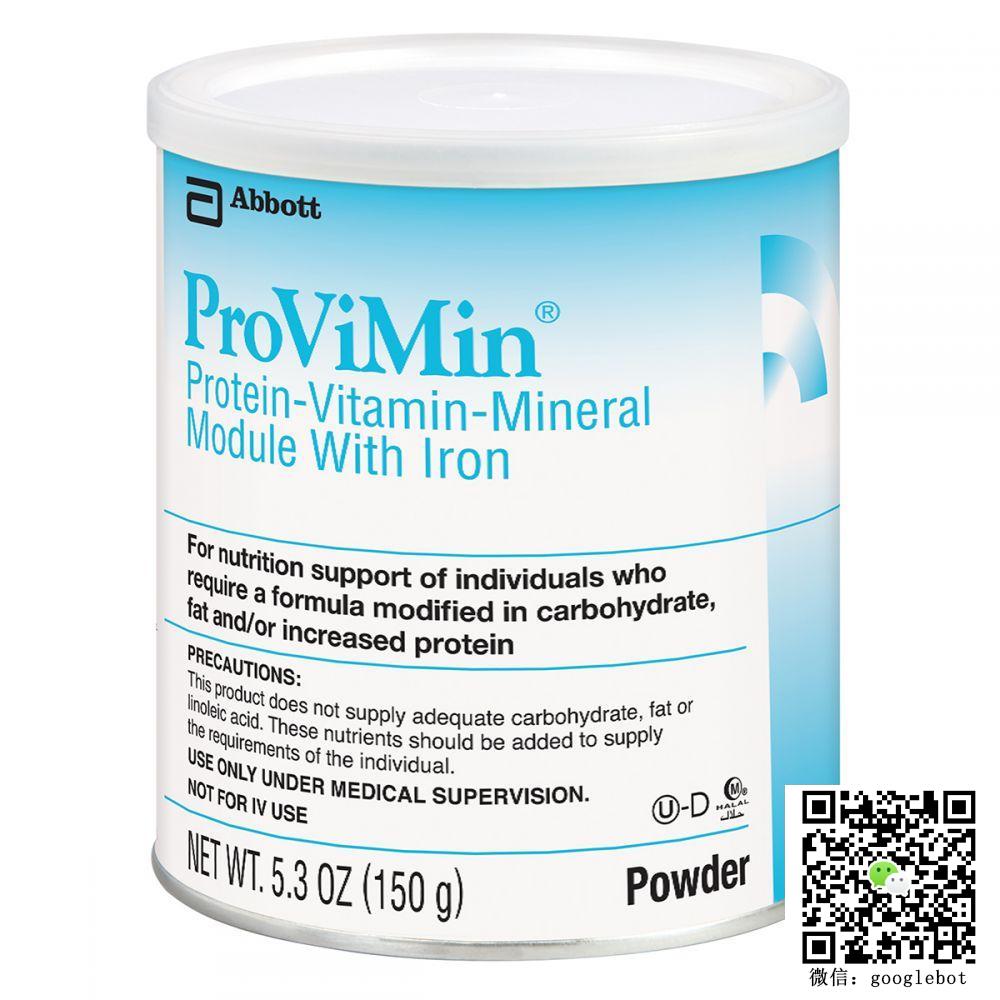 雅培ProViMin 戊二酸尿症II型 MADD 多种酰基辅酶A脱氢酶缺乏症