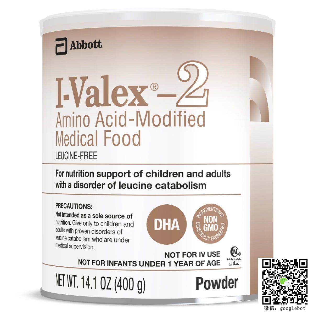 雅培 I-Valex-2 异戊酸血症 不含亮氨酸 儿童成人亮氨酸代谢障碍
