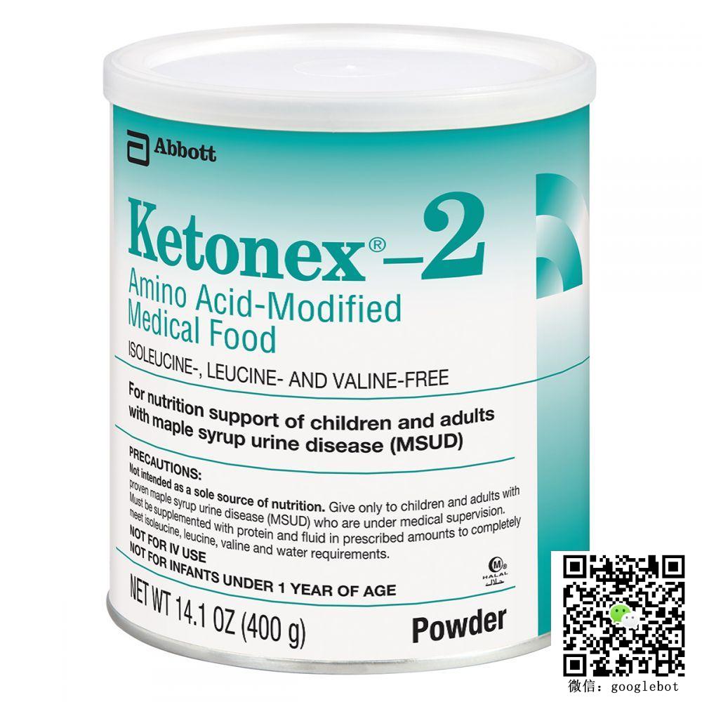美国雅培Ketonex-2奶粉 枫糖浆尿病 MSUD β-酮硫解酶缺乏 400g