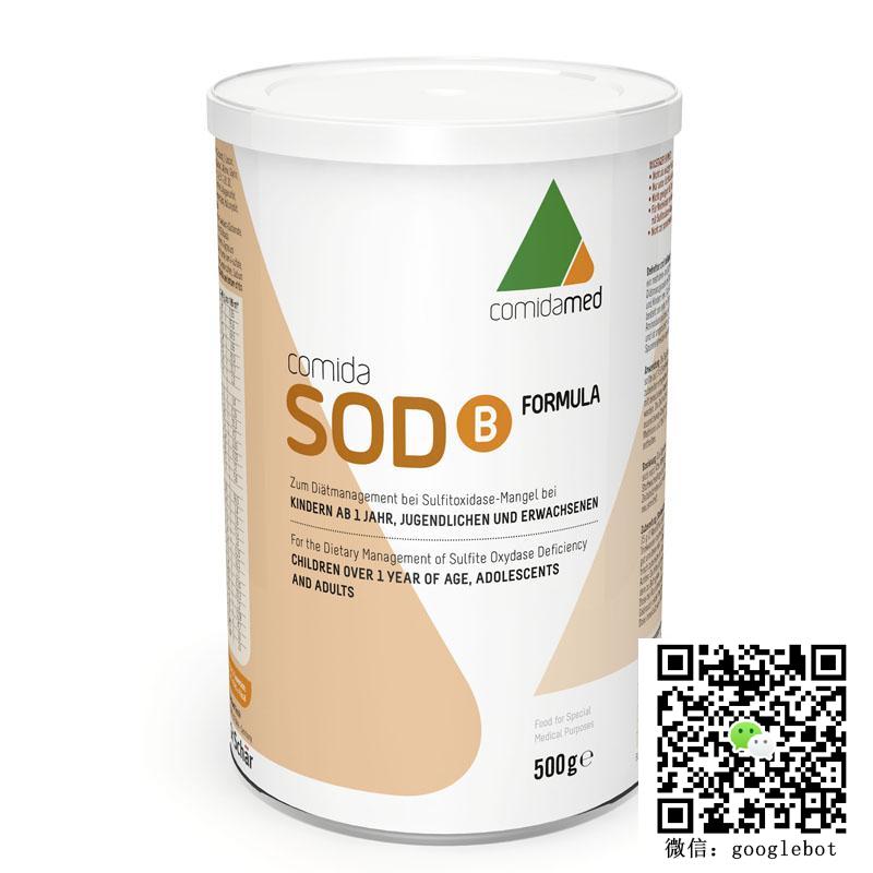 康敏金Comida SOD B 500g 无蛋氨酸和胱氨酸亚硫酸盐氧化酶缺乏症