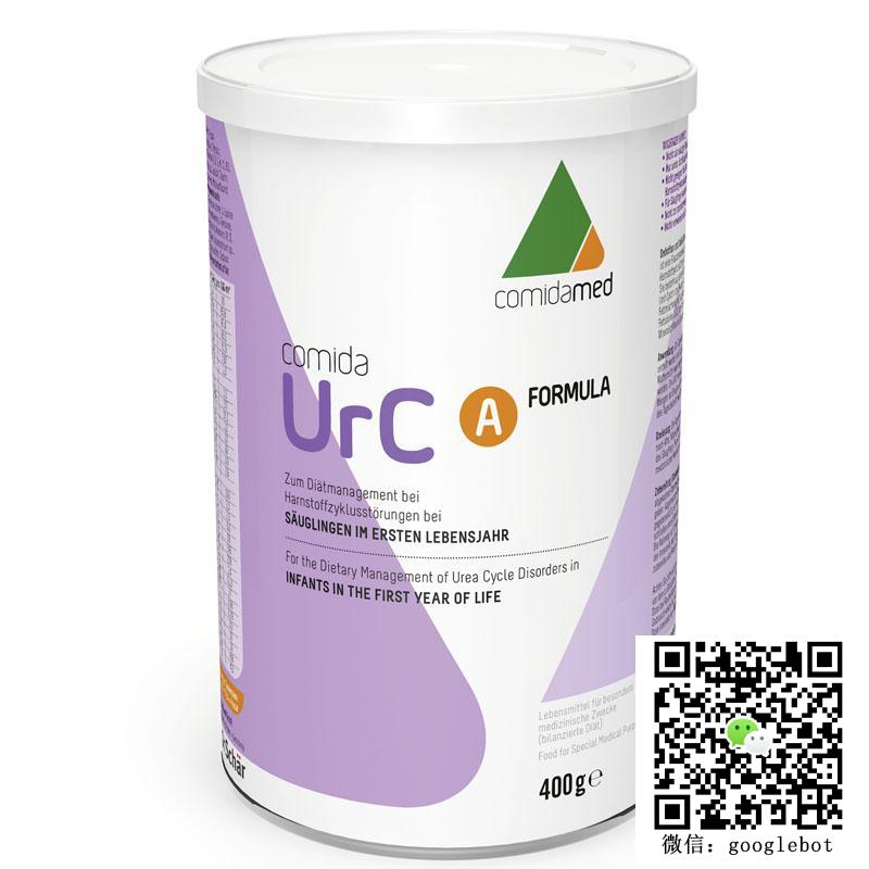 Comida-UrC A FORMULA 400g 0-1岁尿素循环障碍