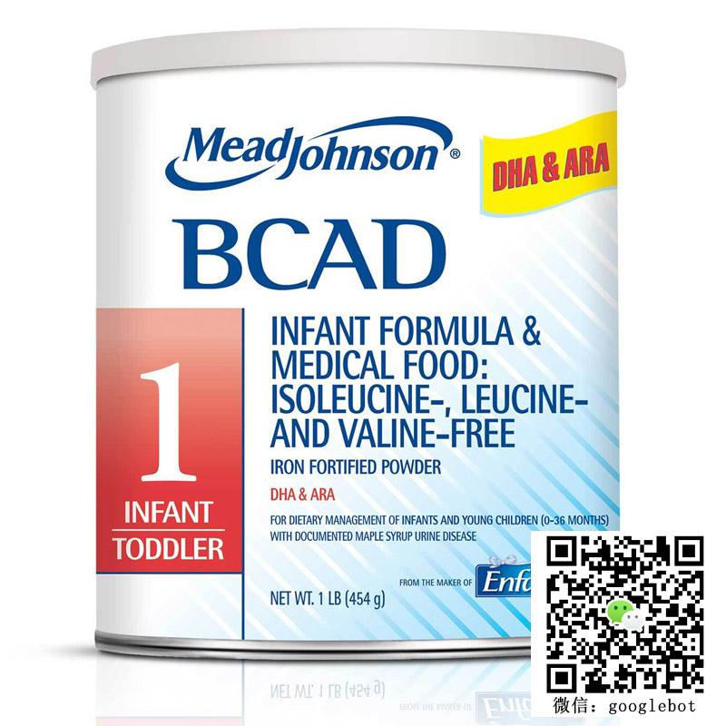 美国美赞臣BCAD 1奶粉 枫糖浆尿病 MSUD 无支链氨基酸婴儿幼儿