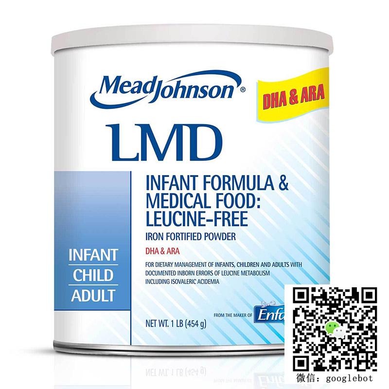 美国美赞臣Enfamil LMD 婴儿儿童成人 异戊酸血症 亮氨酸代谢障碍