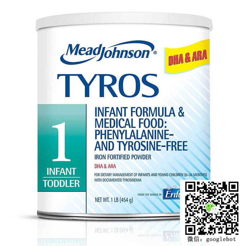 美国美赞臣TYROS 1奶粉 酪氨酸血症 无酪氨酸苯丙氨酸 婴幼儿