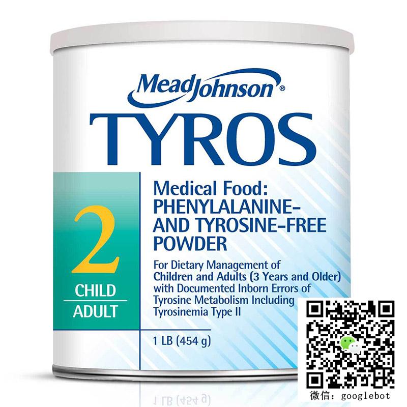美国美赞臣TYROS 2代谢粉 酪氨酸血症 无苯丙氨酸酪氨酸 儿童成人