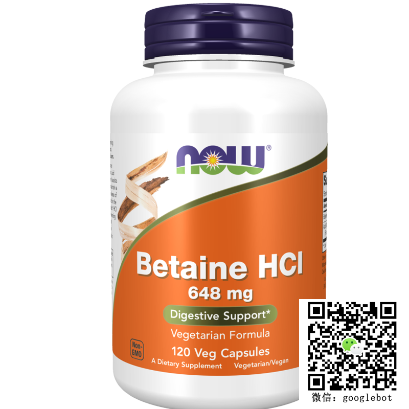 ŵ˼ Now foods Betaine HCl 648mg 120