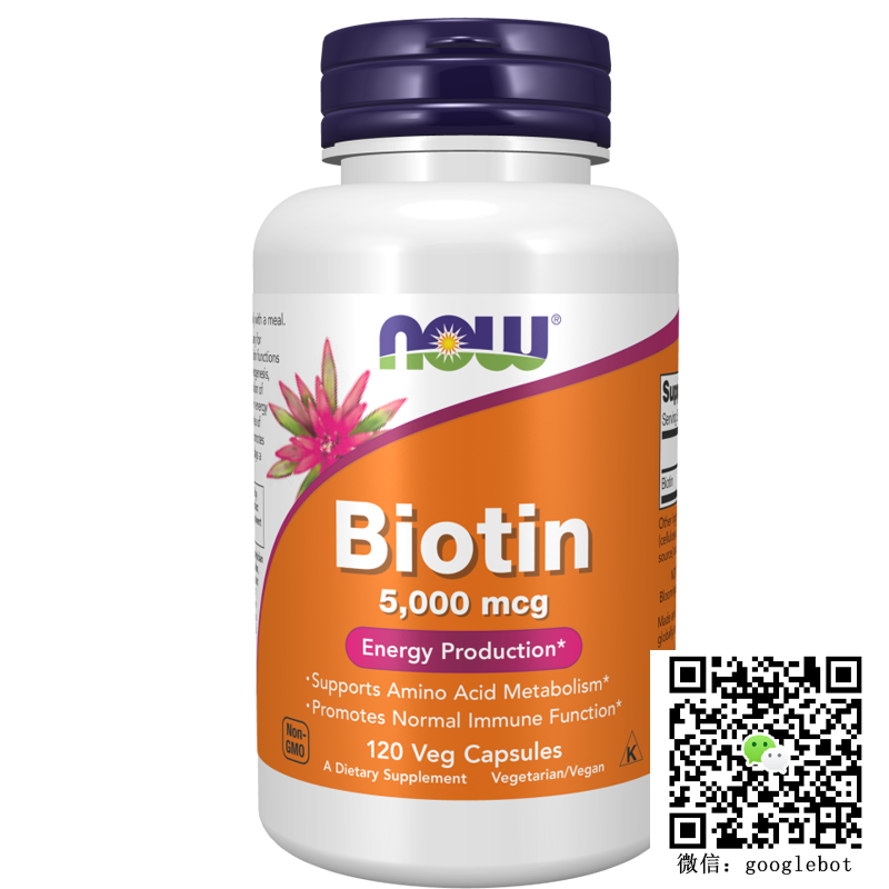 ŵ άB7 Now foods Biotin 5000mcg 120