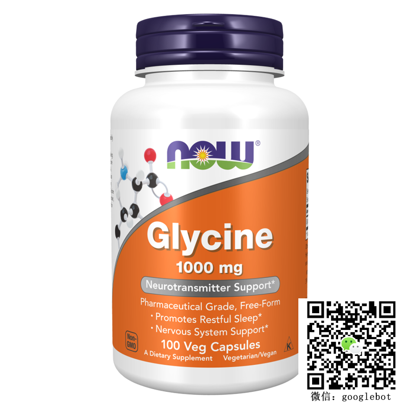 美国诺奥 NOW Foods Glycine 甘氨酸胶囊 1000mg 100粒