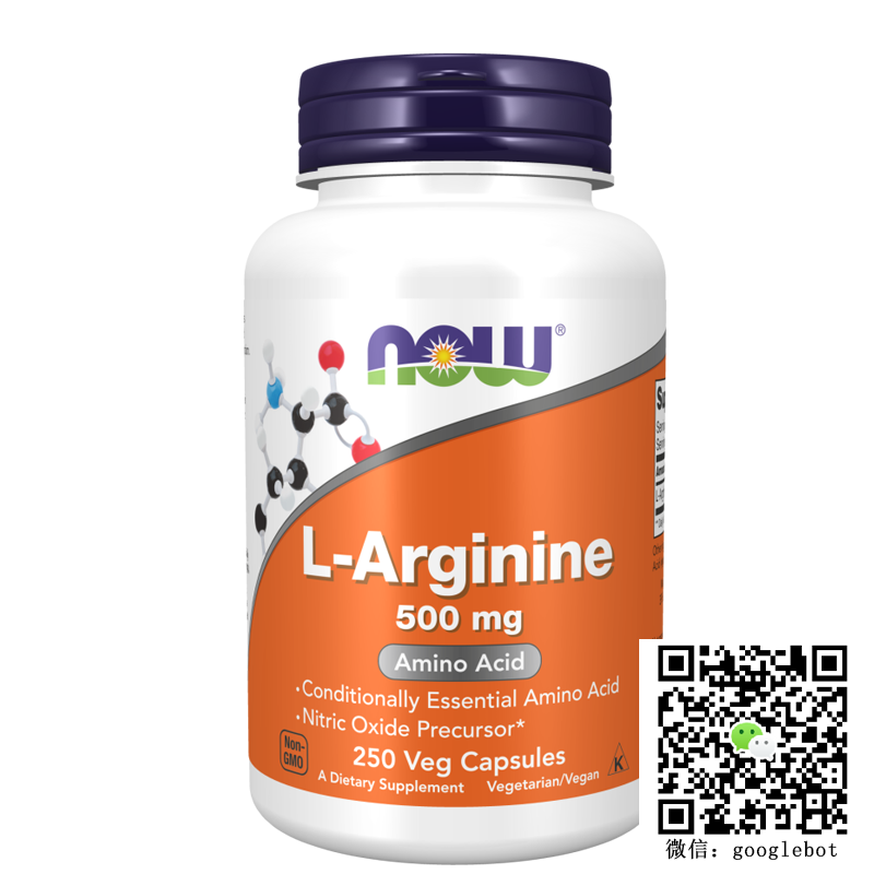 NOW Foods L-Arginine 左旋精氨酸胶囊 500mg 250粒