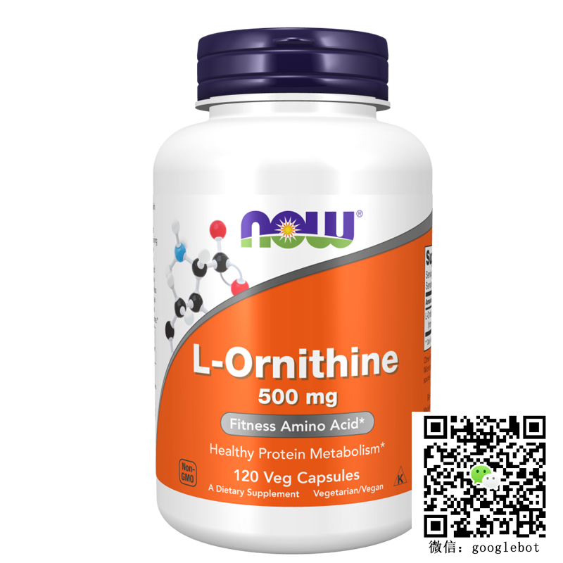 诺奥 NOW Foods L-Ornithine L-鸟氨酸胶囊 500mg 120粒