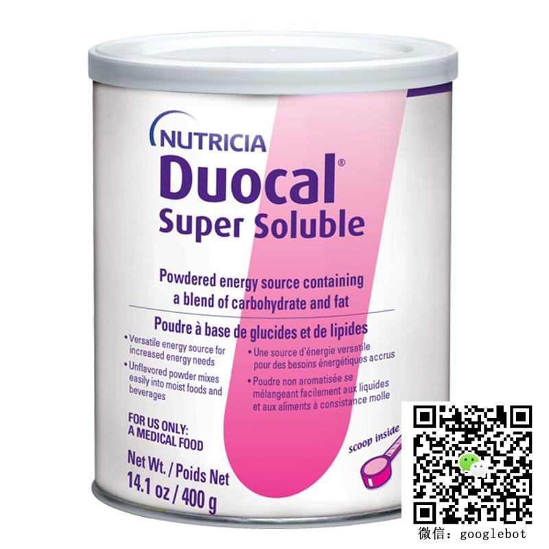 美国纽迪希亚 Duocal 多彩 无蛋白质无氨基酸 1岁以上补充能量