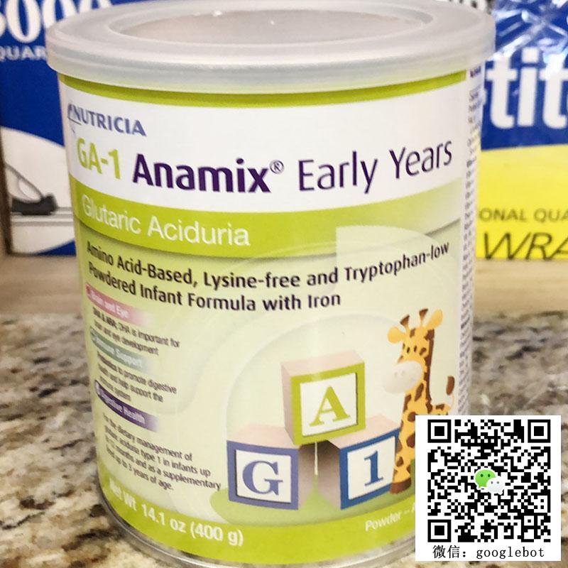 美国纽迪希亚GA1 Anamix Early Years 不含赖氨酸 I型戊二酸尿症