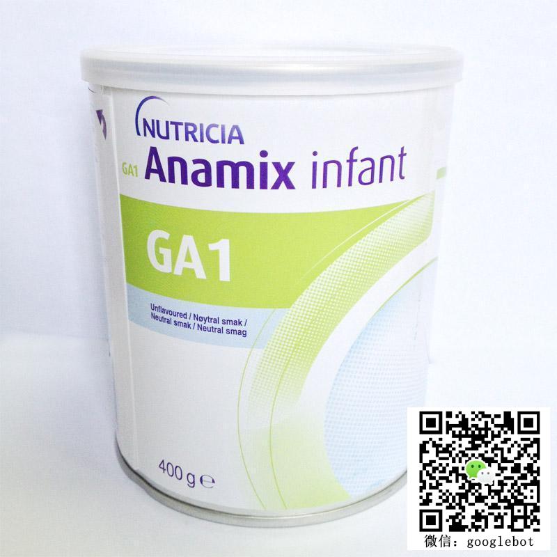 纽迪希亚Nutricia GA1 Anamix Infant 不含赖氨酸 I型戊二酸尿症
