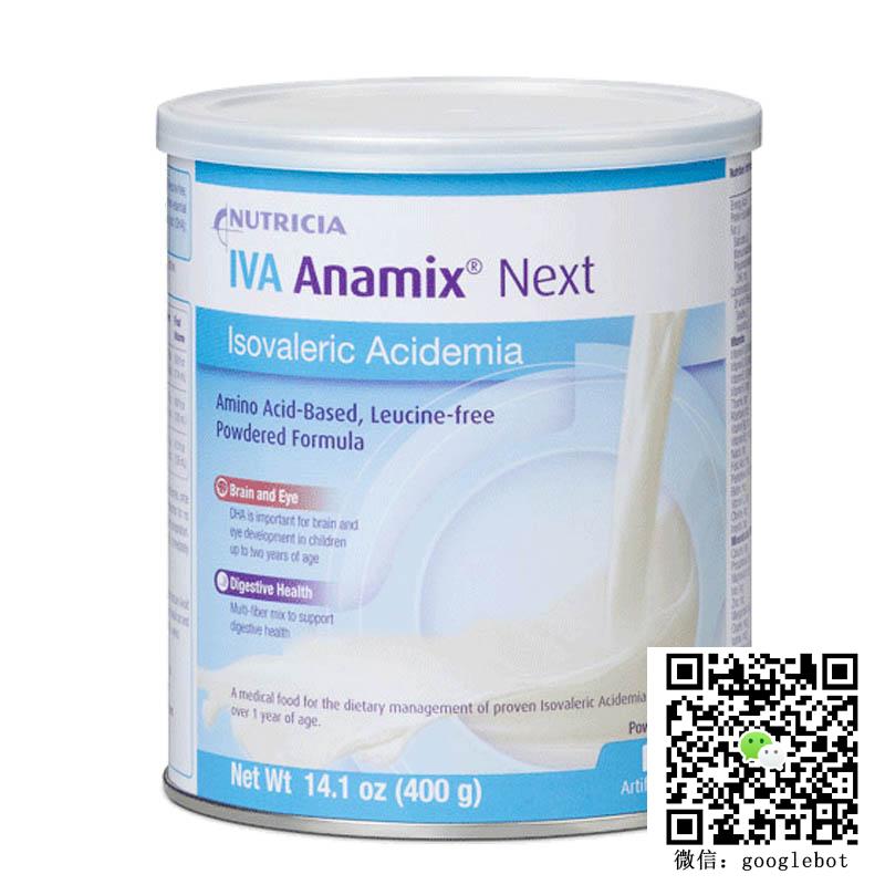 纽迪希亚IVA Anamix Next 400g 1岁以上异戊酸血症
