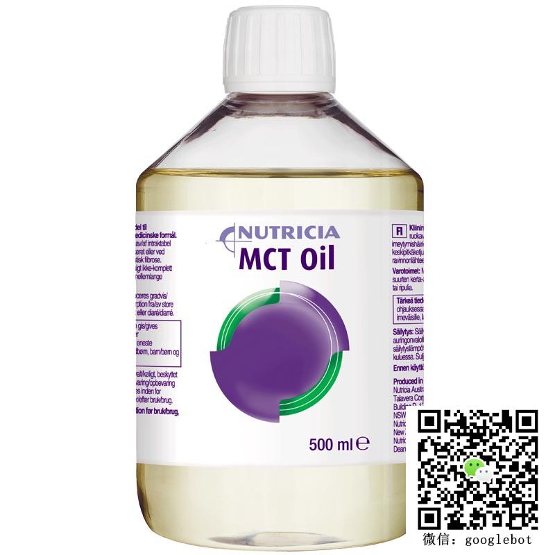 香港/英国纽迪希亚MCT OIL油 用于生酮饮食 脂肪吸收不良