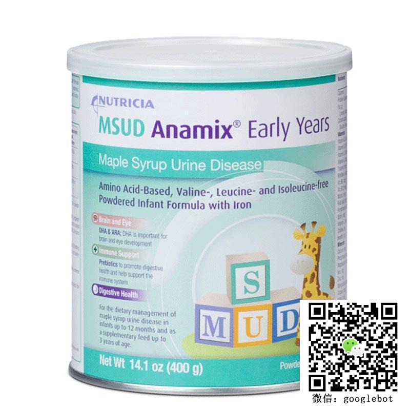 美国纽迪希亚MSUD Anamix Early Years 400g 婴幼儿枫糖浆尿症