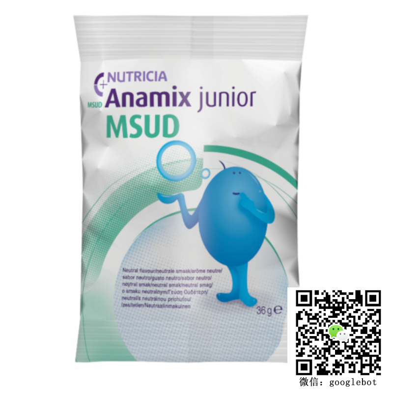 英国纽迪希亚MSUD Anamix Junior 1-10岁儿童枫糖浆尿症