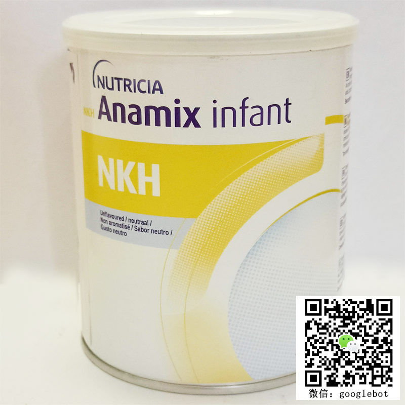 纽迪希亚NKH Anamix Infant 不含甘氨酸 非酮症高甘氨酸血症