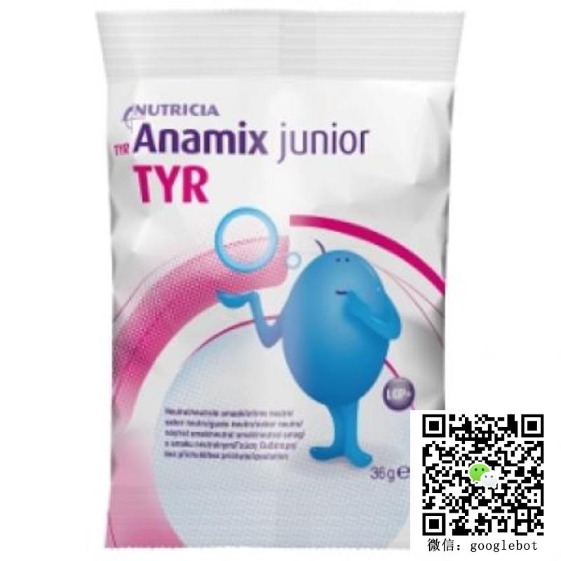 英国纽迪希亚TYR Anamix Junior 30x36g I型酪氨酸血症