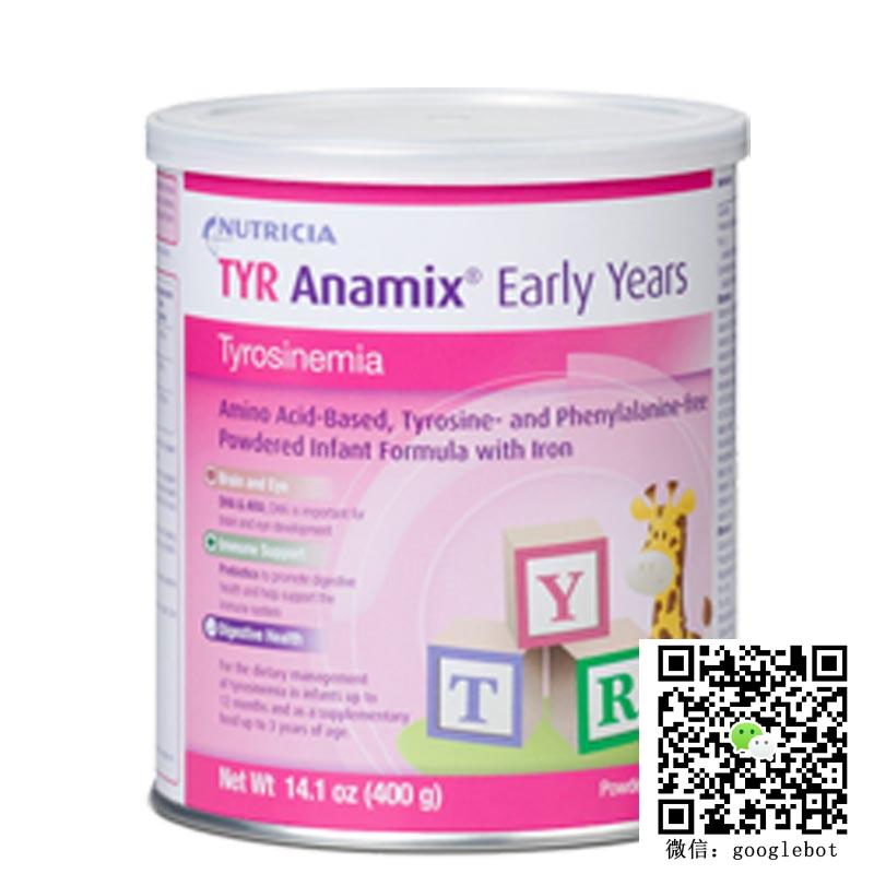 美国纽迪希亚TYR Anamix Early Years 400g 婴幼儿酪氨酸血症