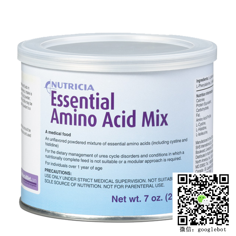 Essential Amino Acid Mix 200g 1岁及以上尿素循环障碍