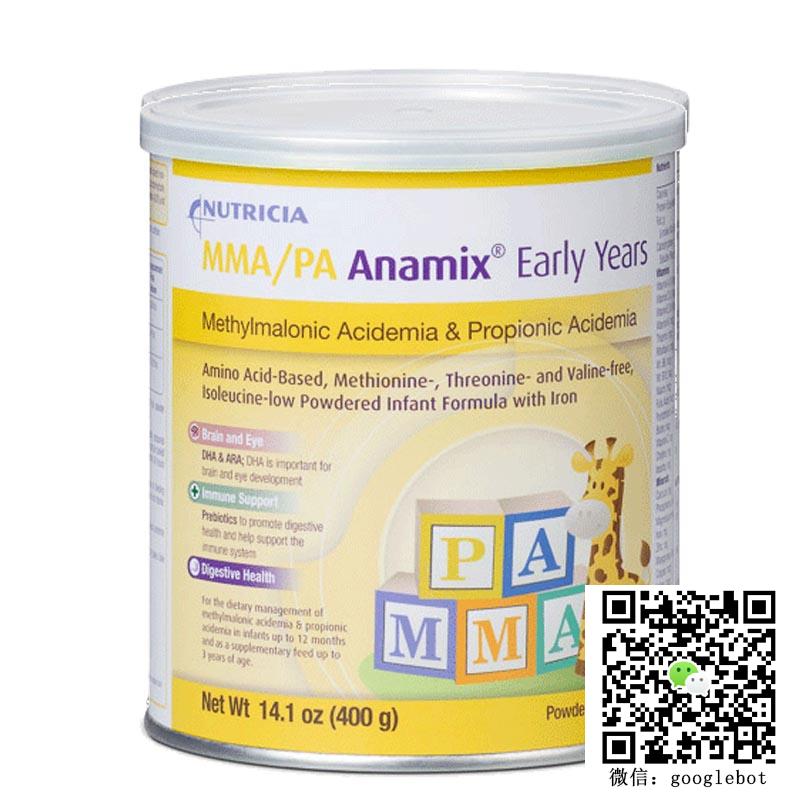 美国Nutricia MMA/PA AnamixEarly Years 0-1岁婴儿配方粉