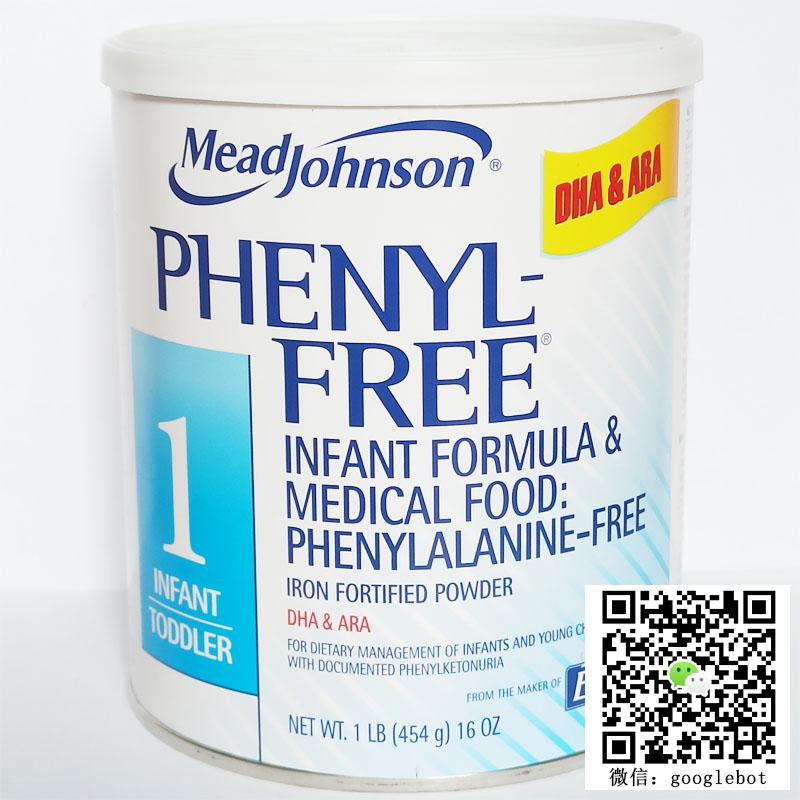 美国美赞臣Phenyl-Free 1 无苯丙氨酸PKU奶粉 婴幼儿童成人
