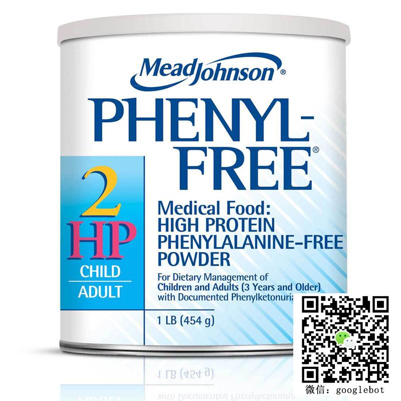 美赞臣Phenyl-Free 2HP 美3 代谢粉 婴幼儿童成人苯丙酮尿症PKU