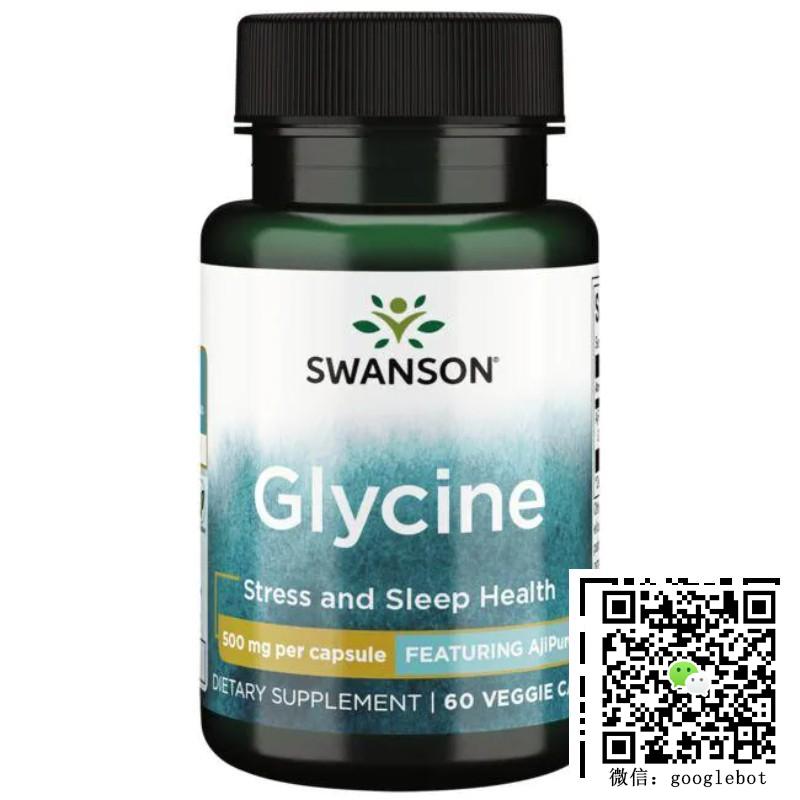斯旺森 Swanson Glycine 甘氨酸胶囊 500mg 60粒