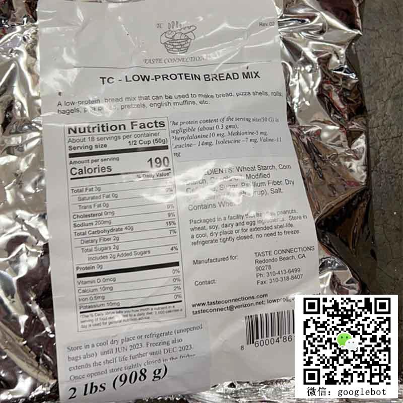 TC-LOW-PROTEIN BREAD MIX 2磅 低蛋白面粉