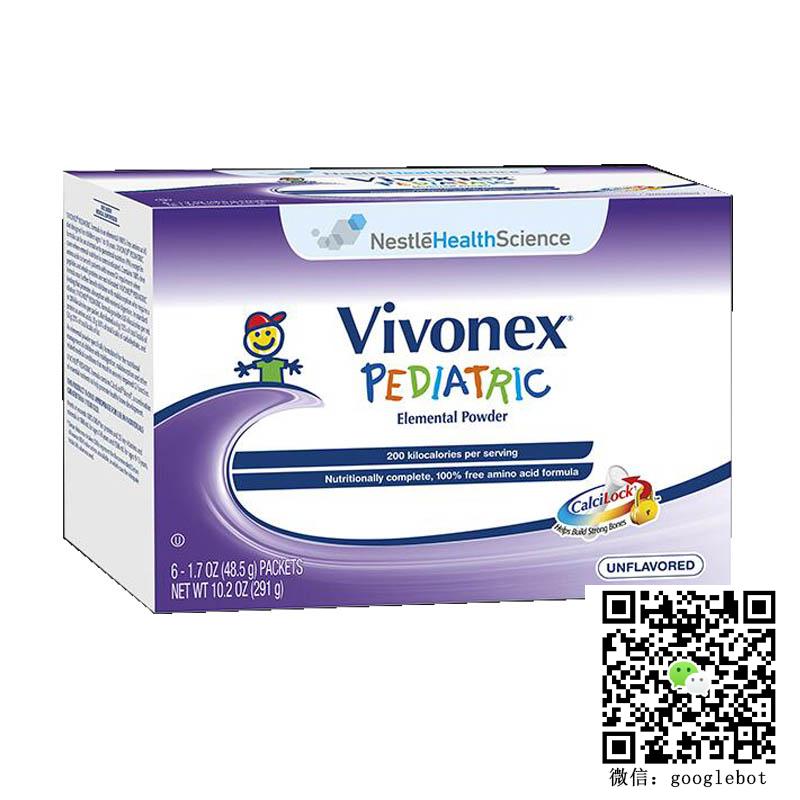 雀巢VIVONEX Pediatric 1-13岁胃肠功能严重受损儿童