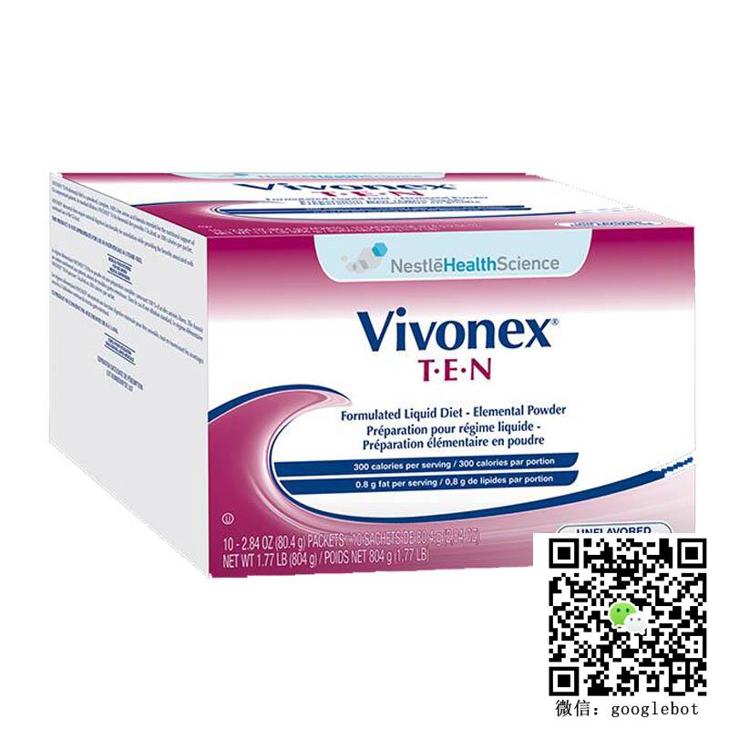 雀巢VIVONEX® T.E.N.3岁以上胃严重受损的人士提供营养支持
