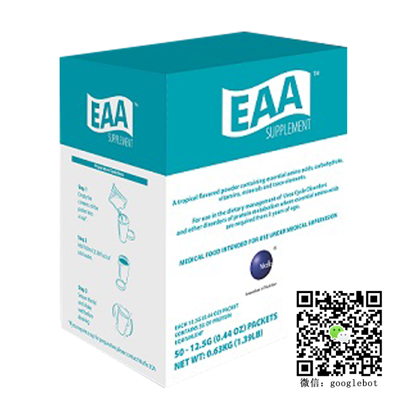 雀巢Vitaflo EAA Supplement 50*12.5g 3岁尿素循环障碍(UCD)