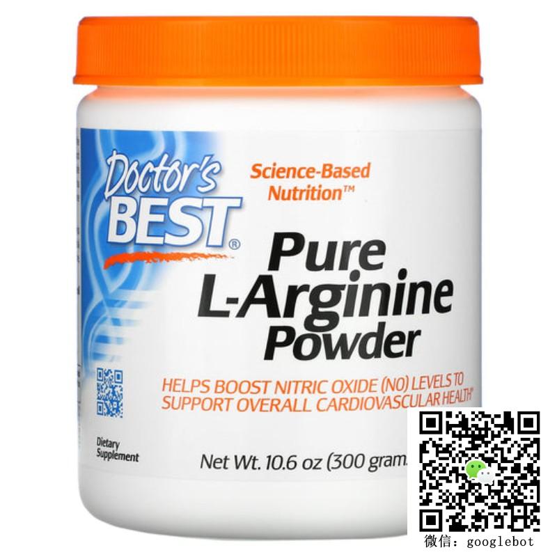 Doctor's Best L-Arginine 左旋精氨酸纯粉 300g