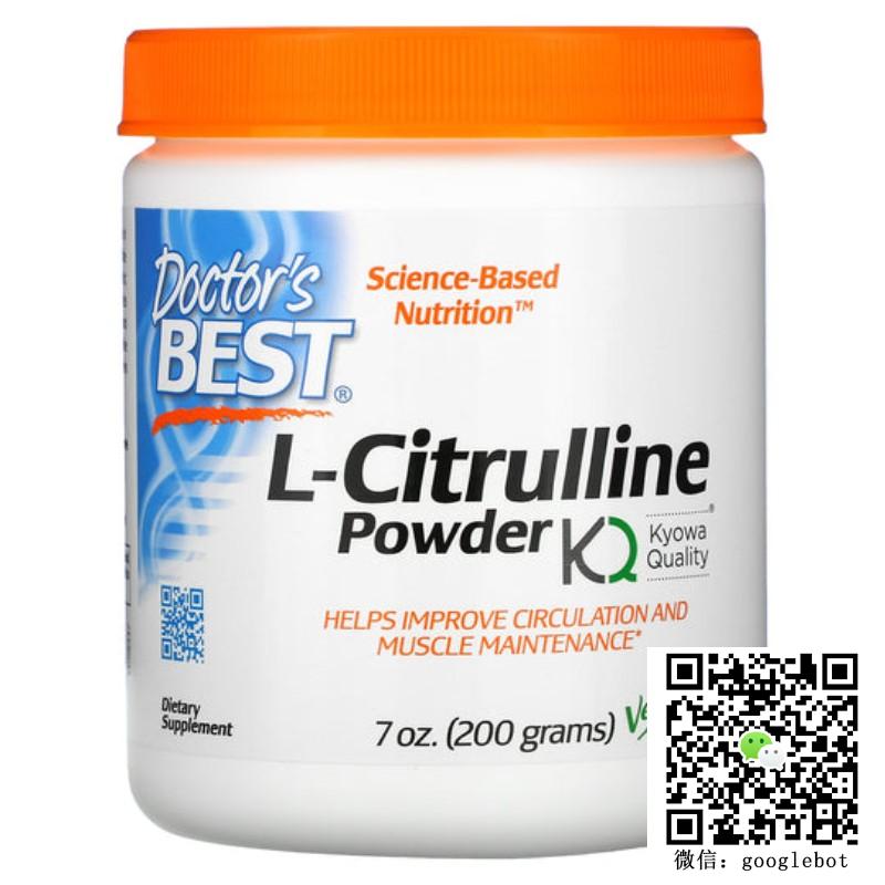 Doctor's Best L-Citrulline 瓜氨酸纯粉 200g