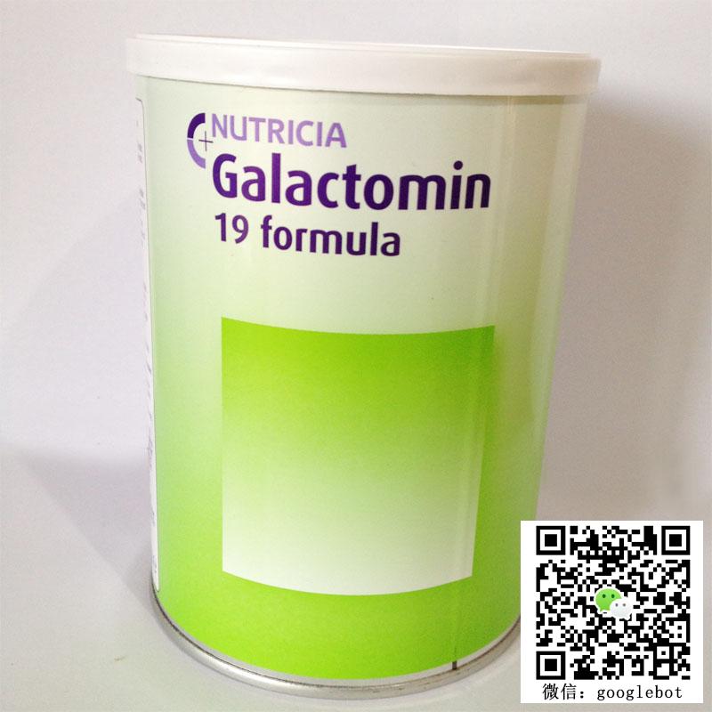 纽迪希亚Nutricia Galactomin 19 葡萄糖-半乳糖不耐受