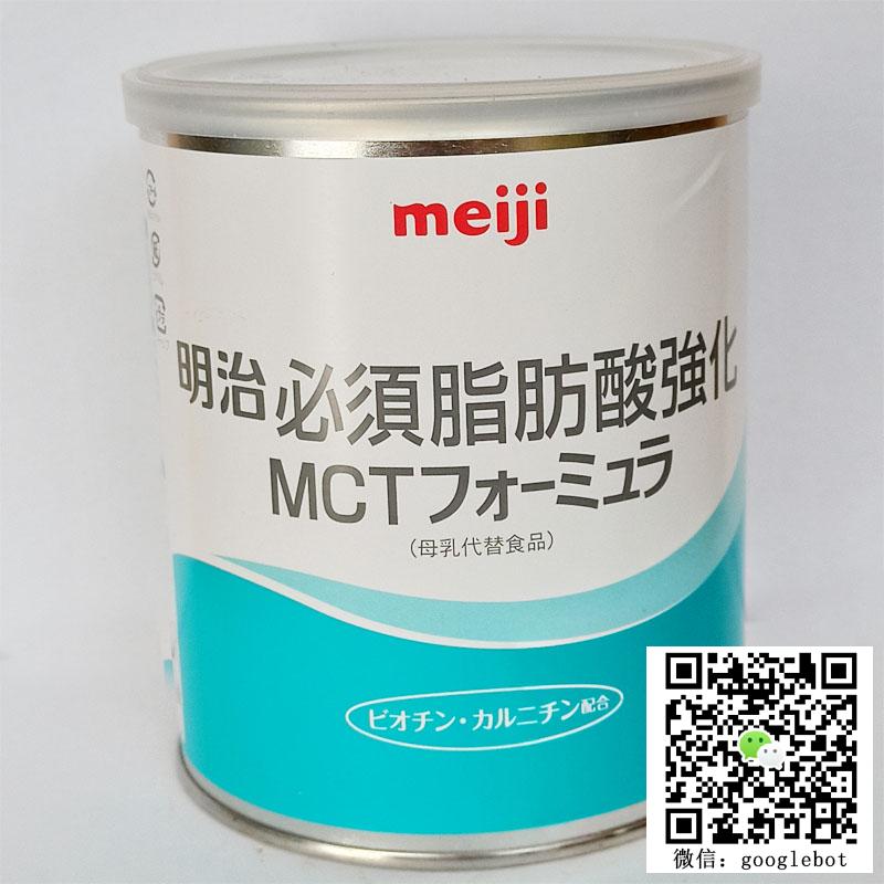 日本明治奶粉强化脂肪酸中链脂肪酸 MCT:82%