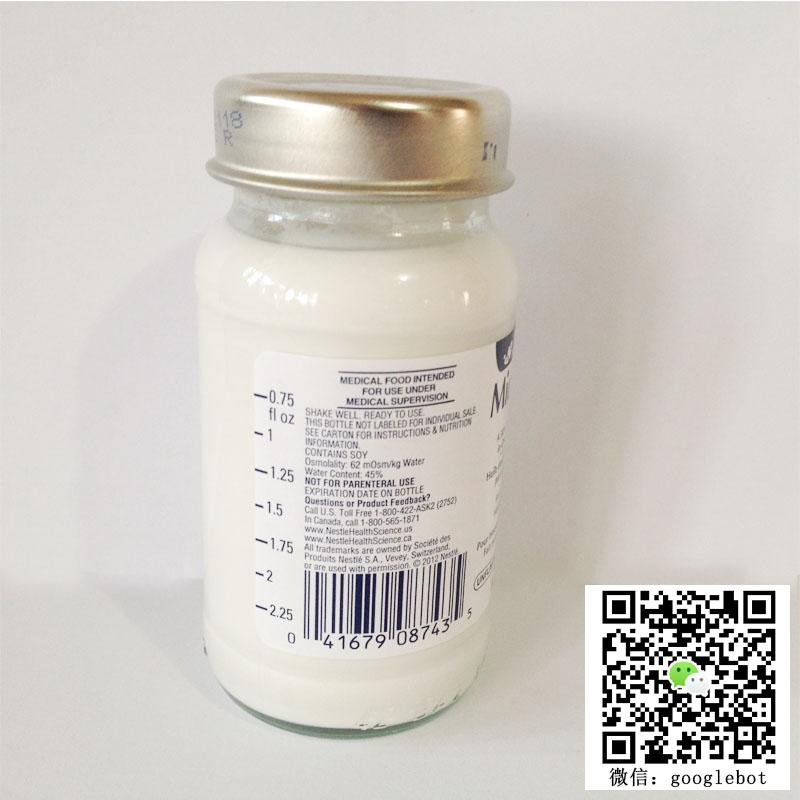 雀巢Nestle Microlipid 50%脂肪乳剂 88.7ml