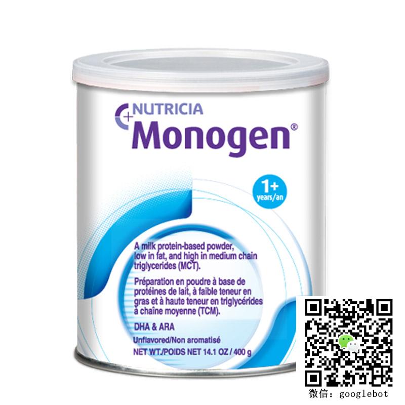 纽迪希亚Nutricia Monogen 适合1岁以上乳糜胸 低LCT 高中MCT84%