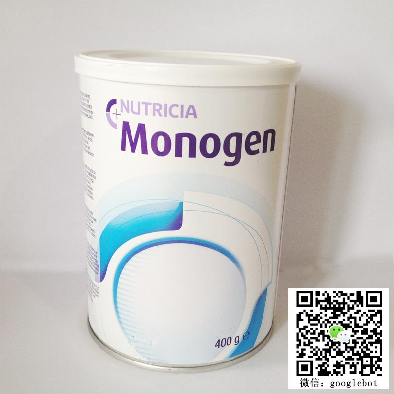 英国纽迪希亚Nutricia Monogen长链脂肪酸氧化障碍LCT MCT奶粉