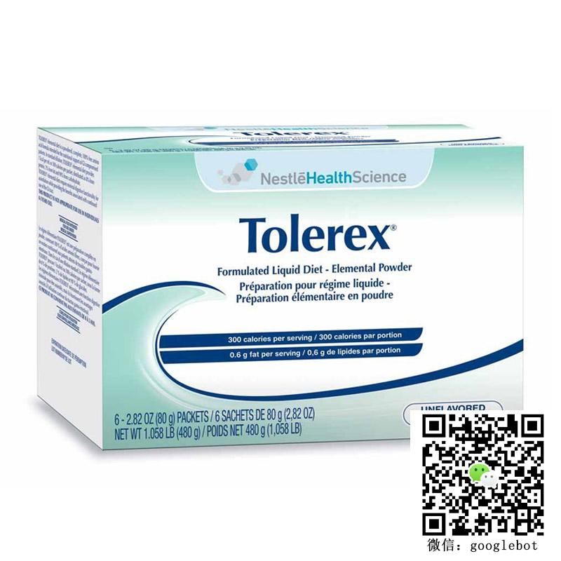 美国代购雀巢Nestle Tolerex奶粉 适用于胃肠功能受损人群