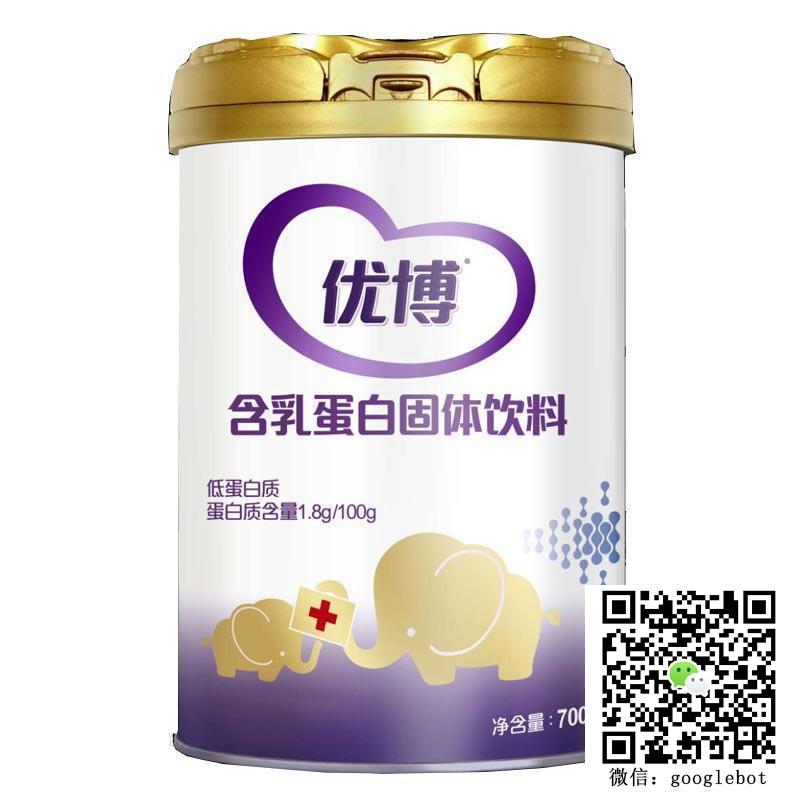 圣元优博含乳蛋白固体饮料 MCT含量:65% 700克